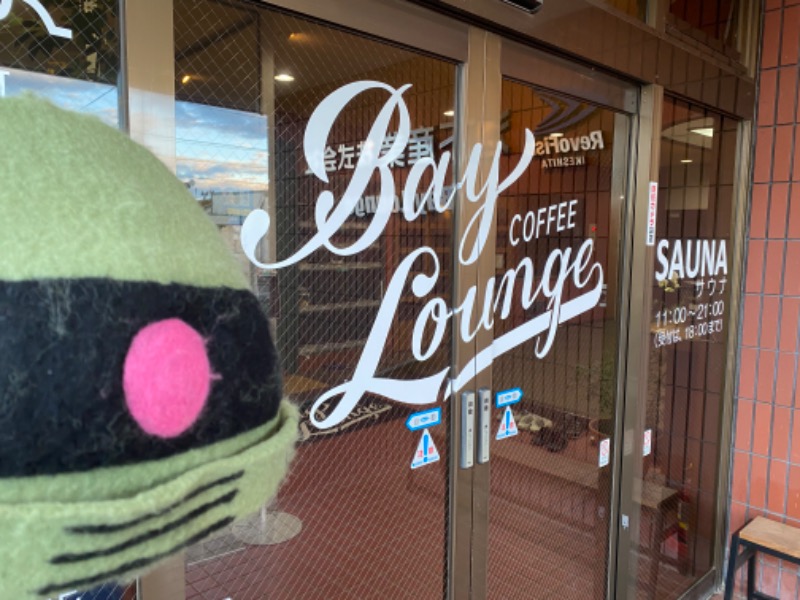 ザクおじさんのBay Lounge Coffeeのサ活写真