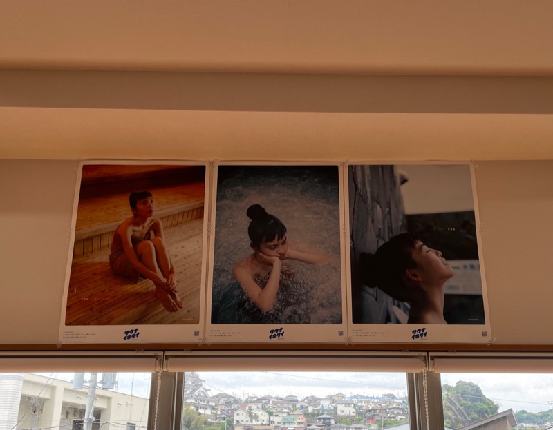 とりこだまさんの鹿児島温泉 時之栖(ときのすみか)のサ活写真