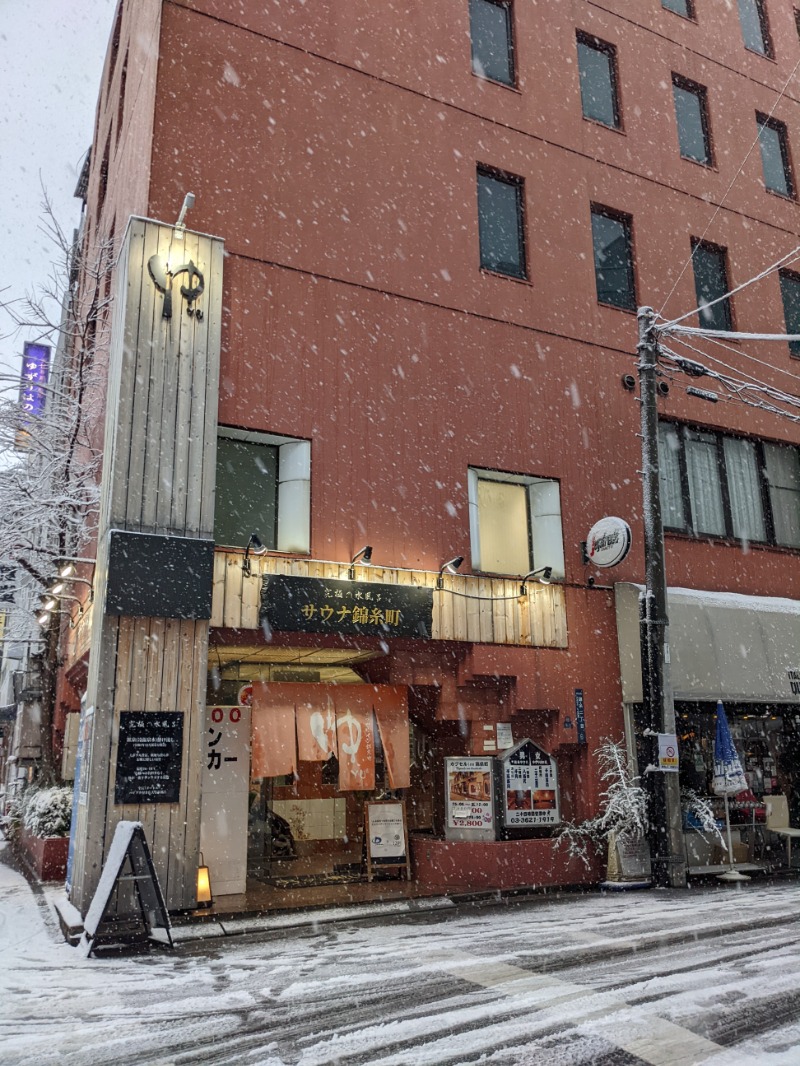 あおけんさんのサウナ錦糸町 (カプセルイン錦糸町)のサ活写真