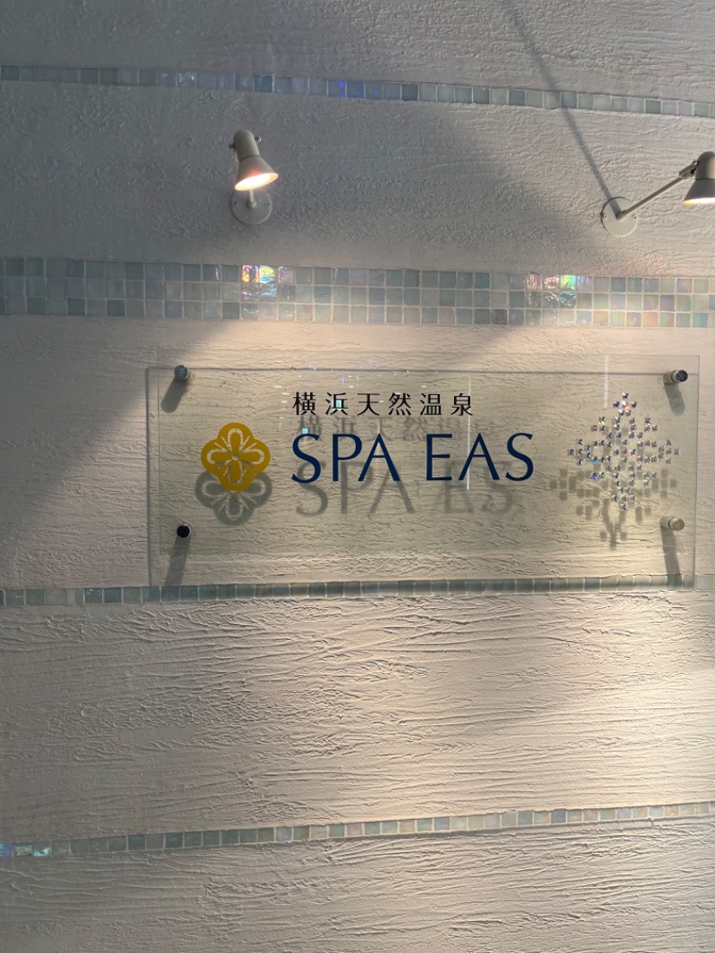 TAさんの横浜天然温泉 SPA EASのサ活写真