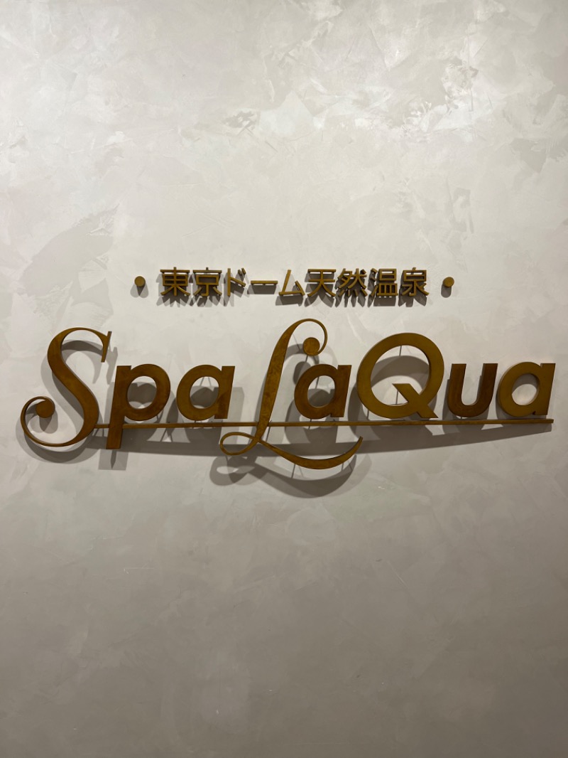 kake湯さんの東京ドーム天然温泉 Spa LaQua(スパ ラクーア)のサ活写真