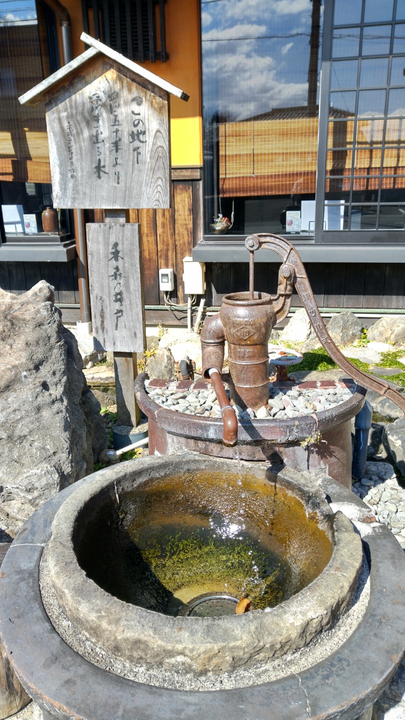 さおりさんの天然温泉コロナの湯 大垣店のサ活写真