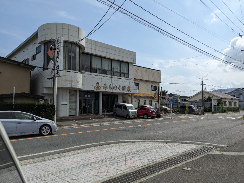 脱★近場ボケサウナーさんのみちのく温泉のサ活写真