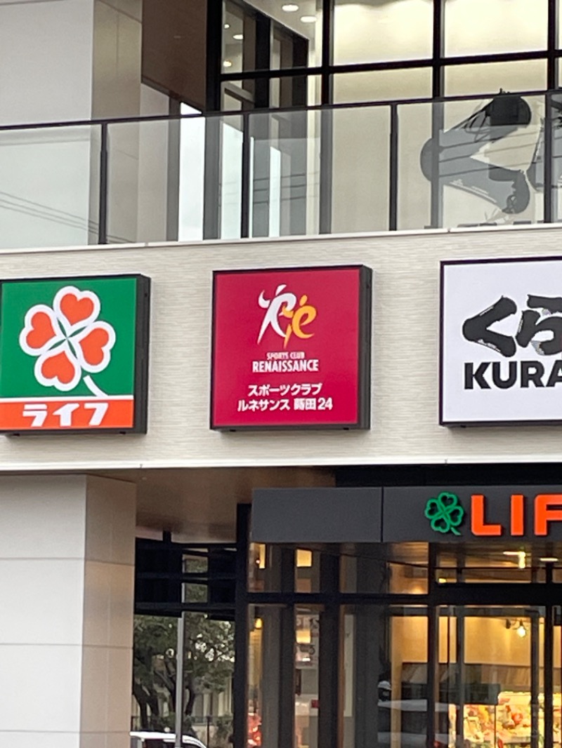 まついまさひこ（熱波師サウンディまさ）さんのスポーツクラブ&サウナスパ ルネサンス 蒔田24のサ活写真