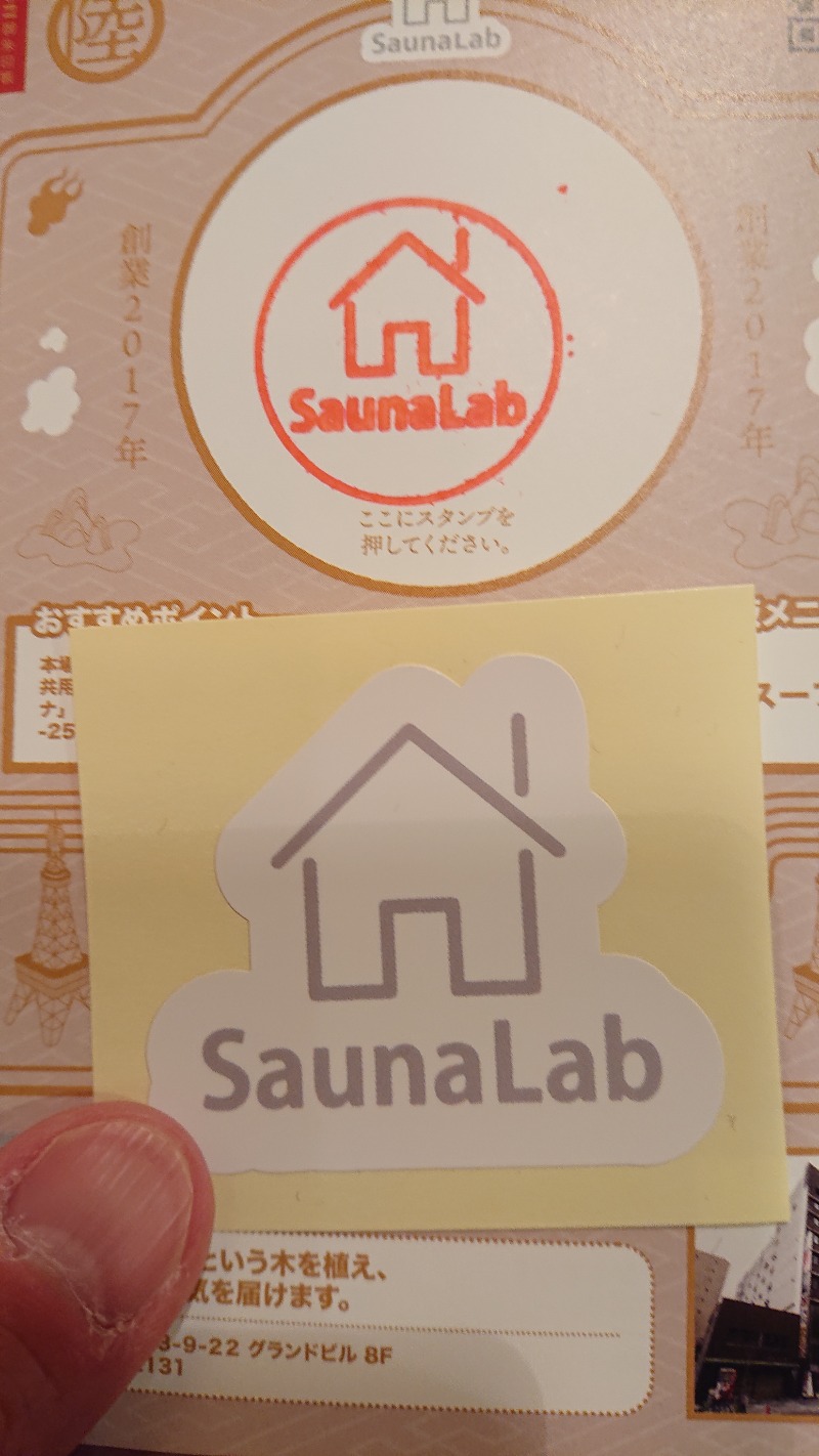 マイタオルラバーさんのSaunaLab Nagoya (サウナラボ名古屋)のサ活写真