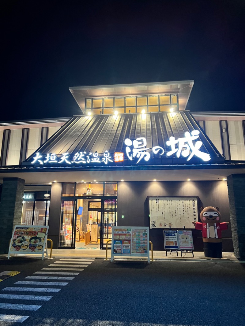 松田🐴さんの大垣天然温泉 湯の城のサ活写真