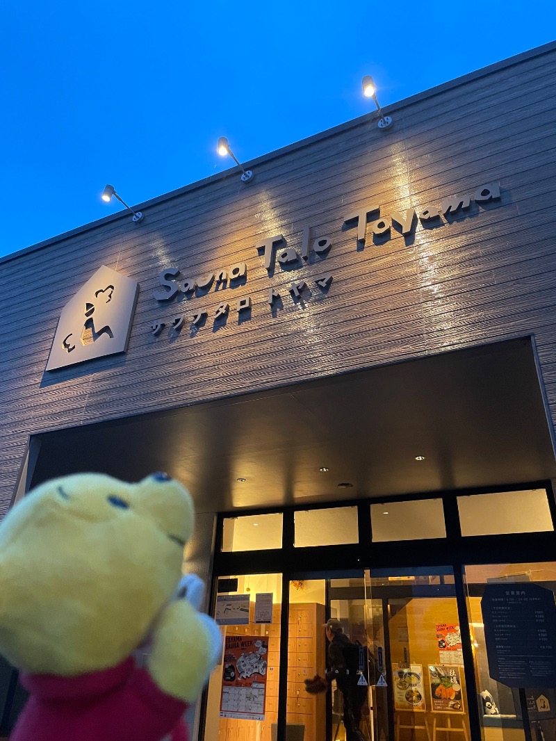 さとやんさんのSauna Talo Toyama サウナタロトヤマのサ活写真
