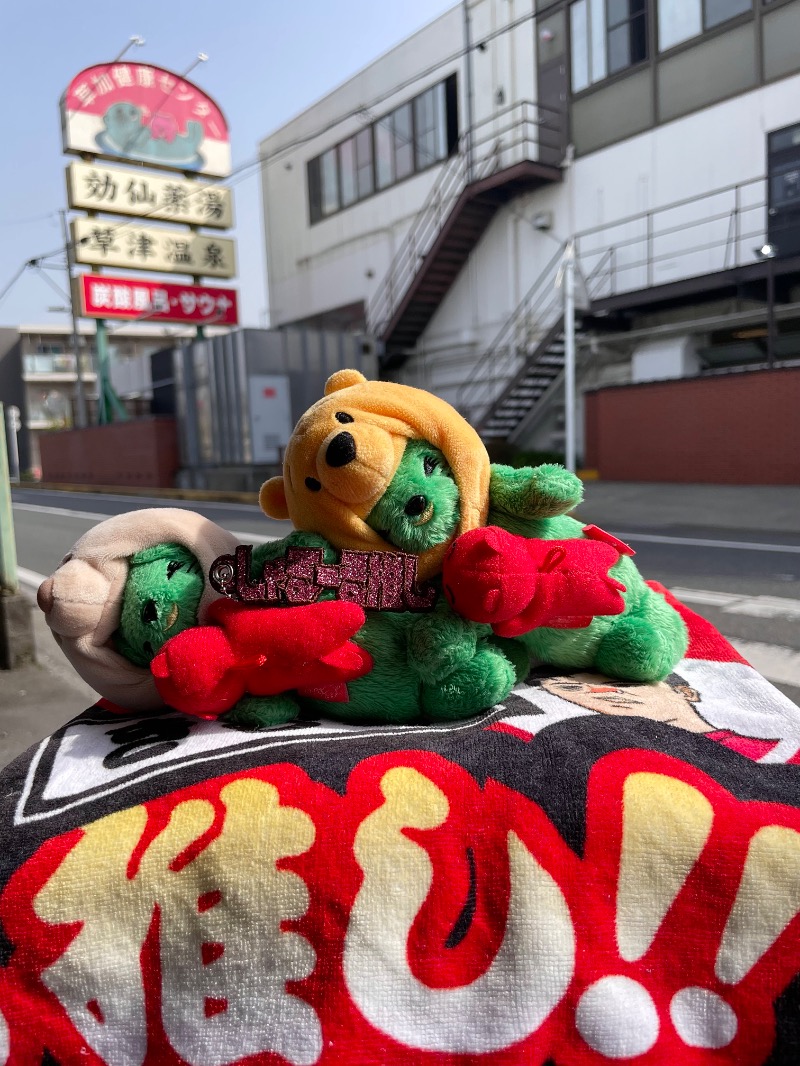 さとやんさんの湯乃泉 草加健康センターのサ活写真