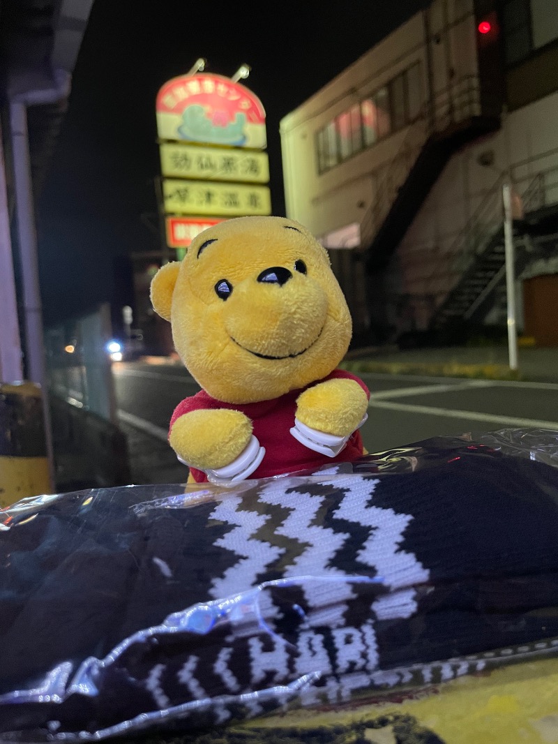 さとやんさんの湯乃泉 草加健康センターのサ活写真