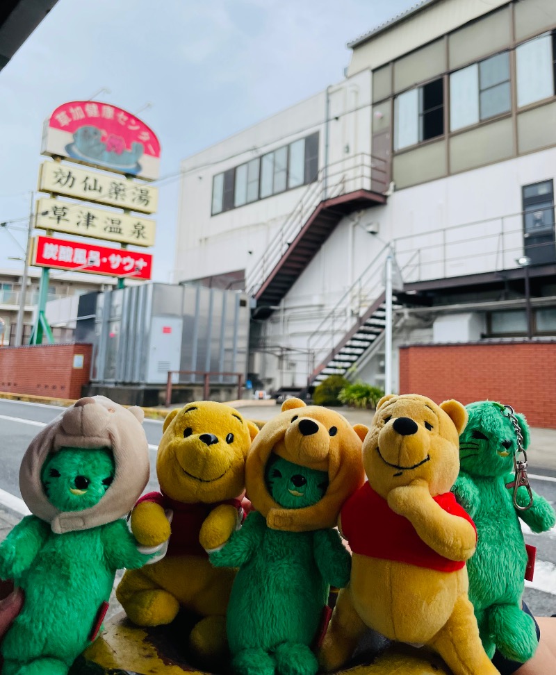 さとやんさんの湯乃泉 草加健康センターのサ活写真