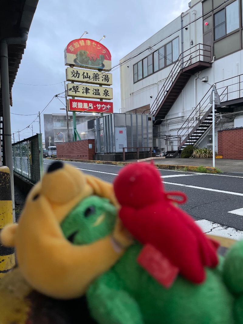 さとやんさんの湯乃泉 草加健康センターのサ活写真