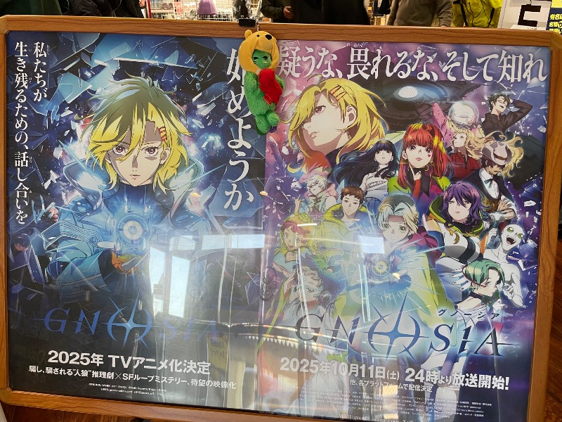 さとやんさんの湯乃泉 草加健康センターのサ活写真