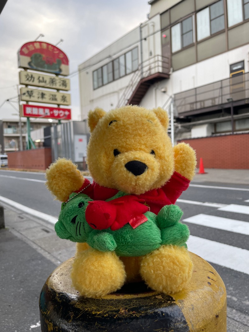さとやんさんの湯乃泉 草加健康センターのサ活写真