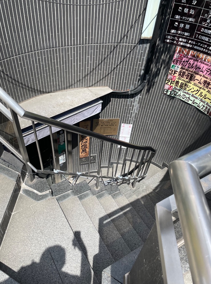 さとやんさんのカプセルホテル&サウナ コスモプラザ赤羽のサ活写真