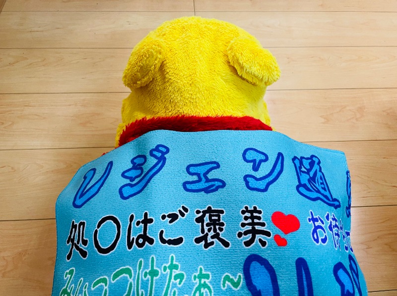 さとやんさんの大谷田温泉 明神の湯のサ活写真