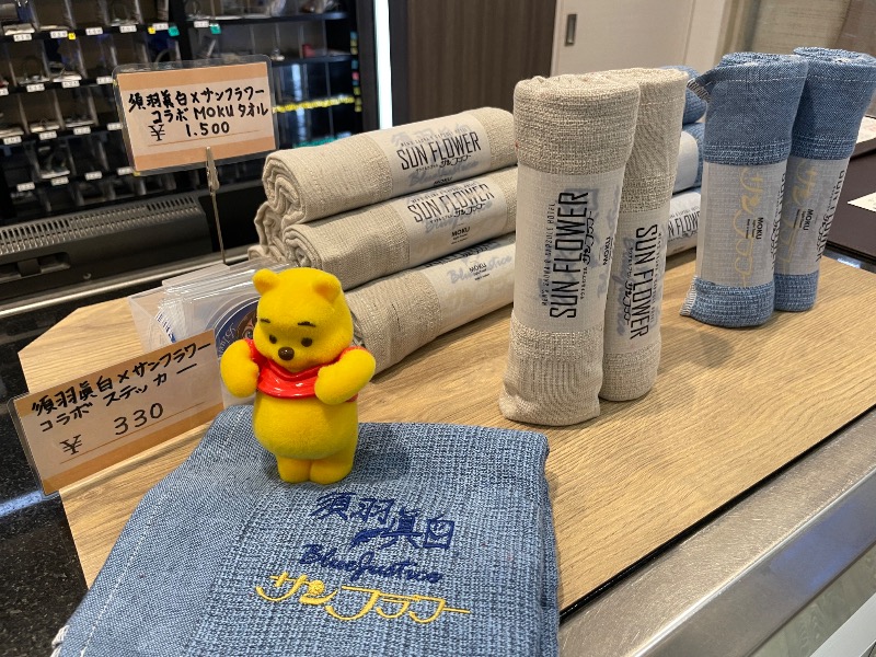 さとやんさんのサウナ&カプセル サンフラワーのサ活写真