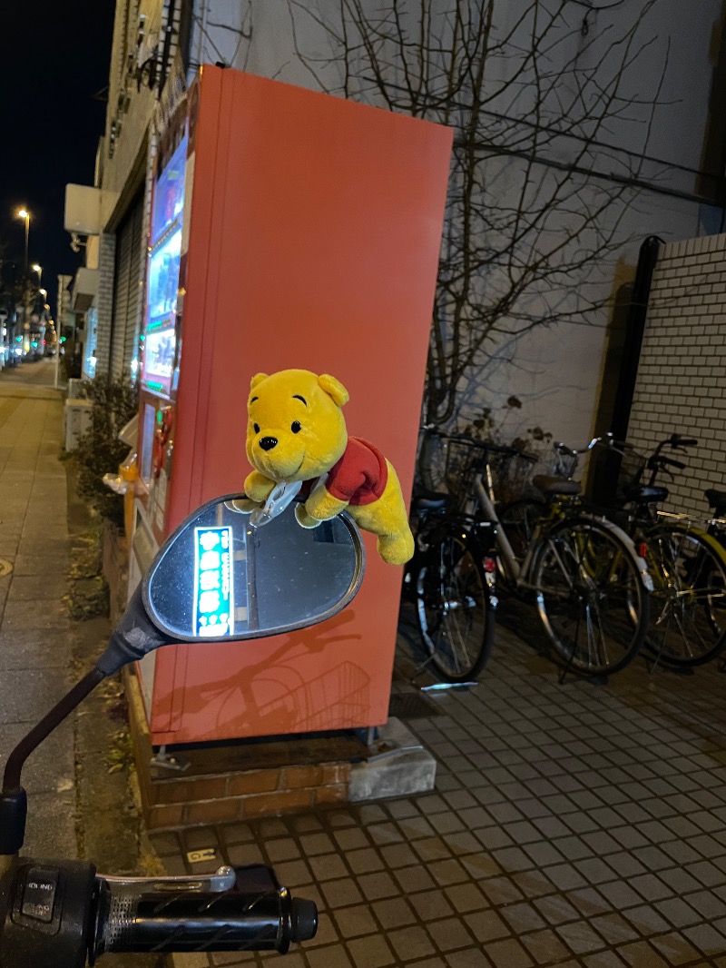 さとやんさんの寺島浴場のサ活写真