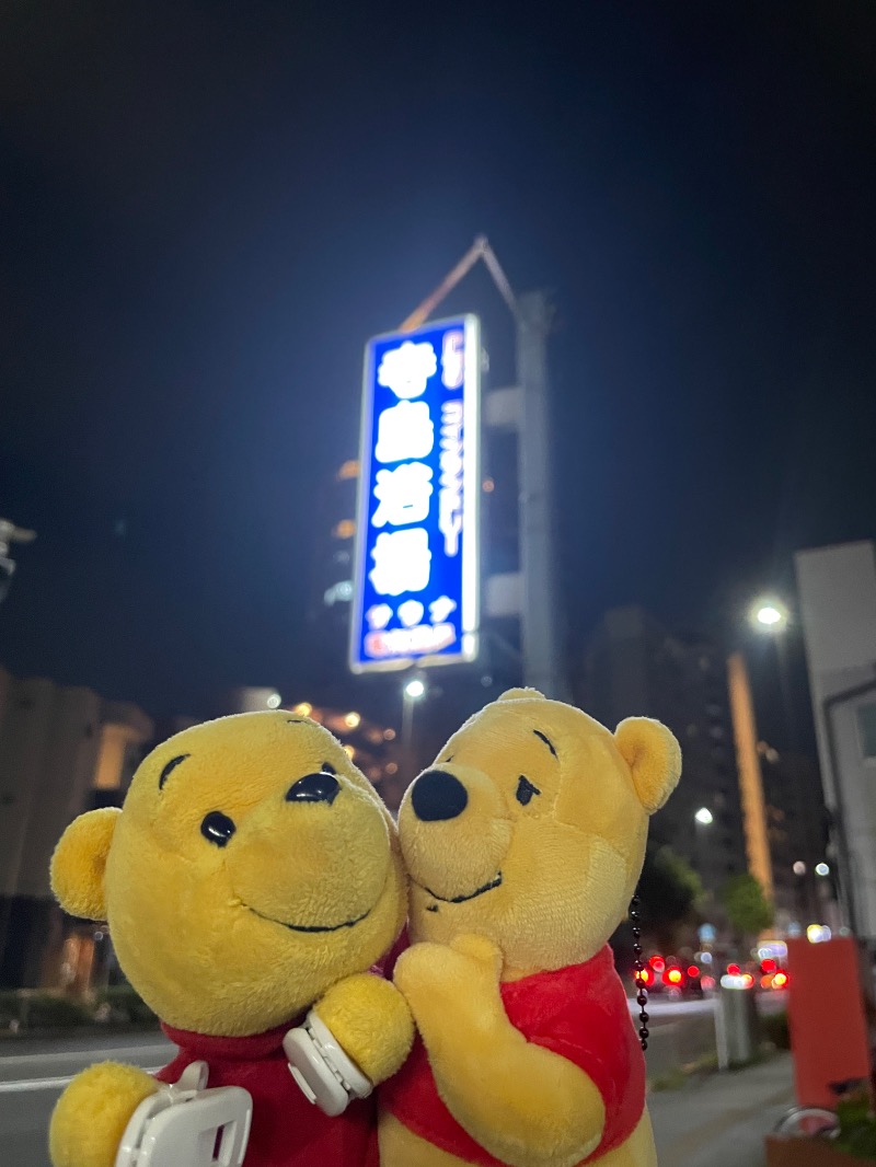 さとやんさんの寺島浴場のサ活写真