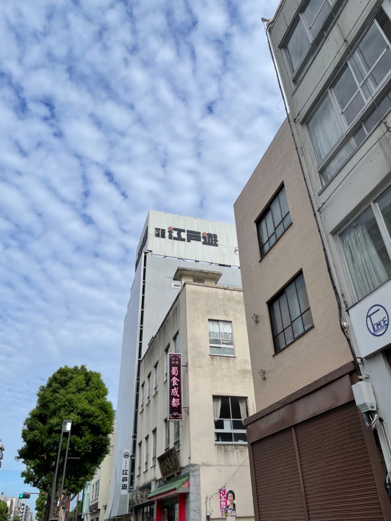 さとやんさんの両国湯屋江戸遊のサ活写真