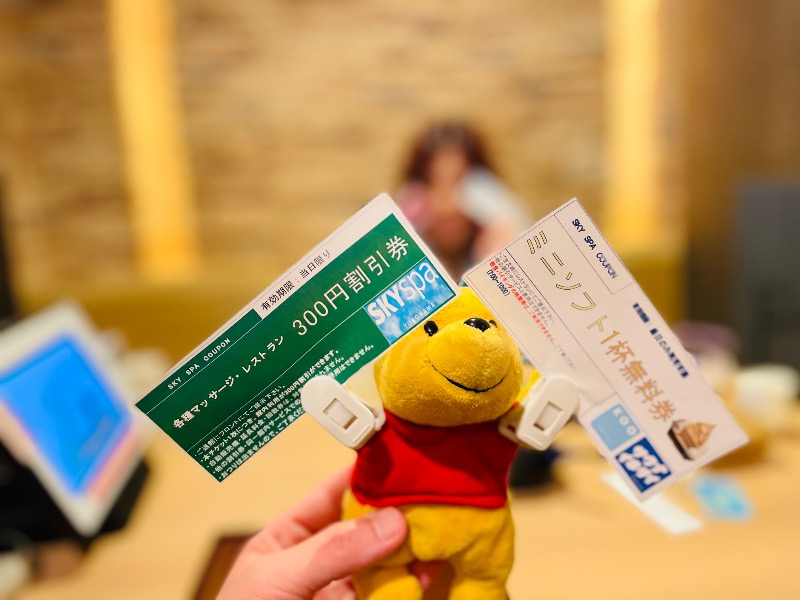 さとやんさんのスカイスパYOKOHAMAのサ活写真