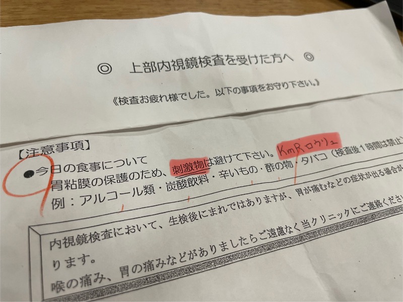 さとやんさんのサウナ東京 (Sauna Tokyo)のサ活写真