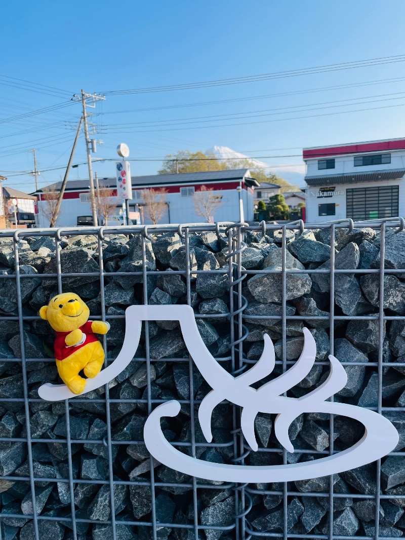さとやんさんの富士山天然水SPA サウナ鷹の湯のサ活写真