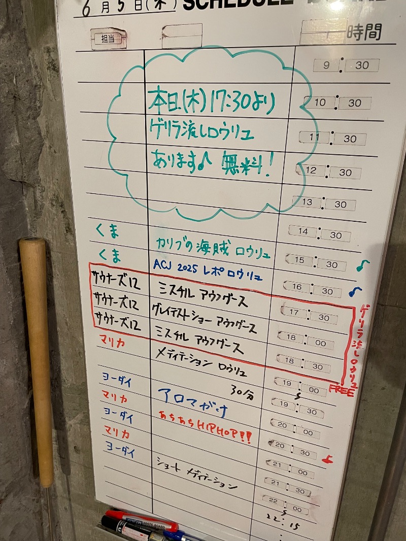 さとやんさんのサウナヘヴン草加のサ活写真