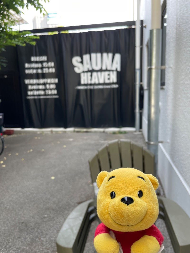 さとやんさんのサウナヘヴン草加のサ活写真