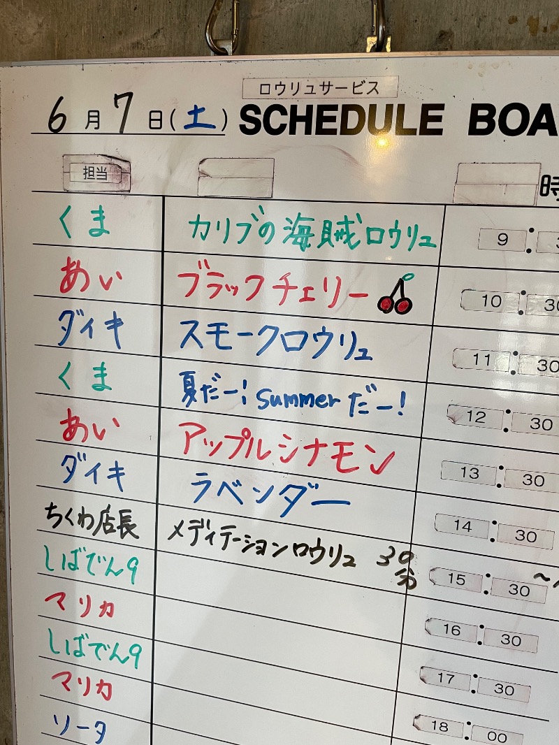 さとやんさんのサウナヘヴン草加のサ活写真