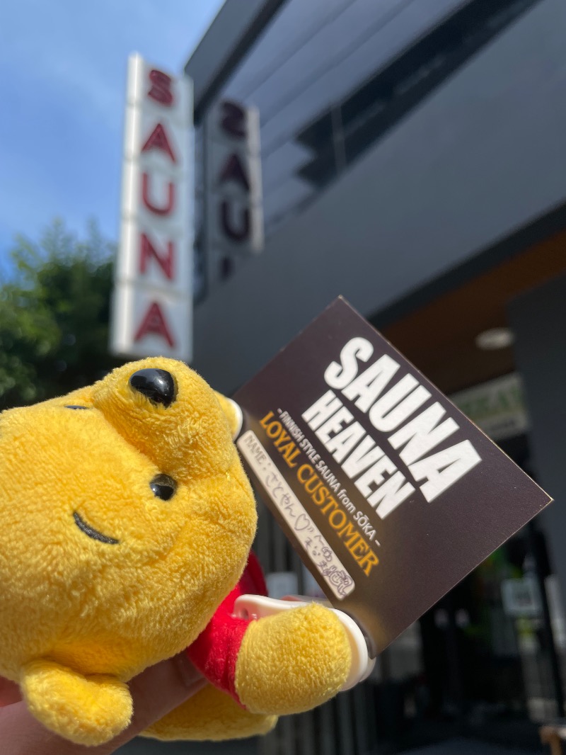 さとやんさんのサウナヘヴン草加のサ活写真
