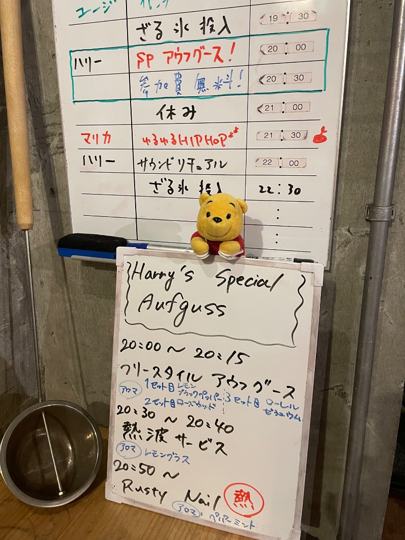 さとやんさんのサウナヘヴン草加のサ活写真