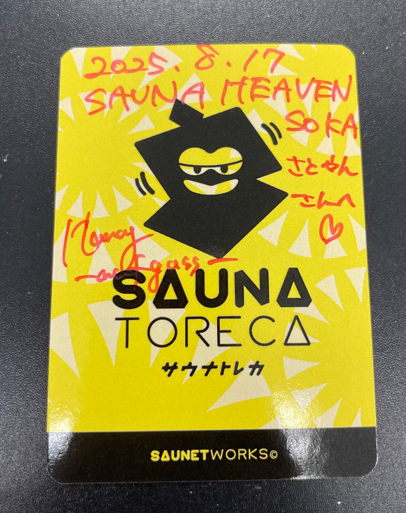 さとやんさんのサウナヘヴン草加のサ活写真