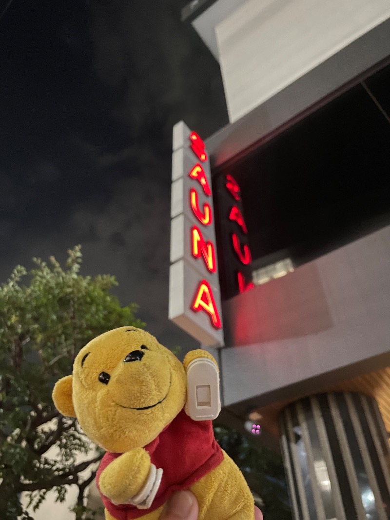 さとやんさんのサウナヘヴン草加のサ活写真