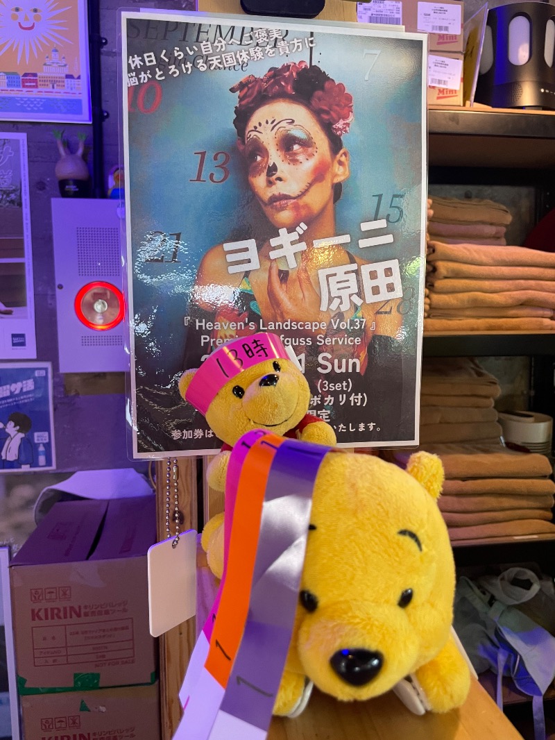 さとやんさんのサウナヘヴン草加のサ活写真
