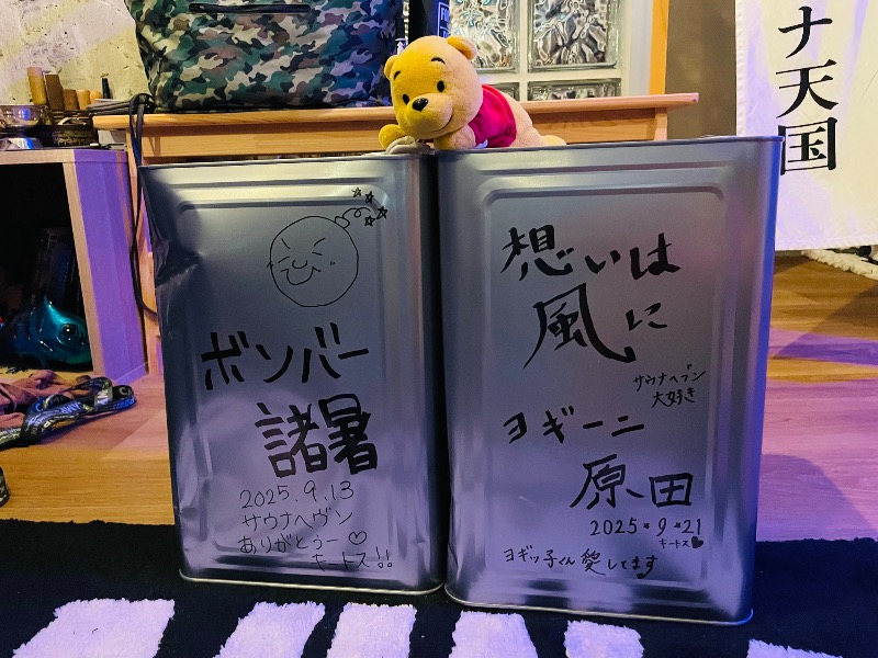 さとやんさんのサウナヘヴン草加のサ活写真