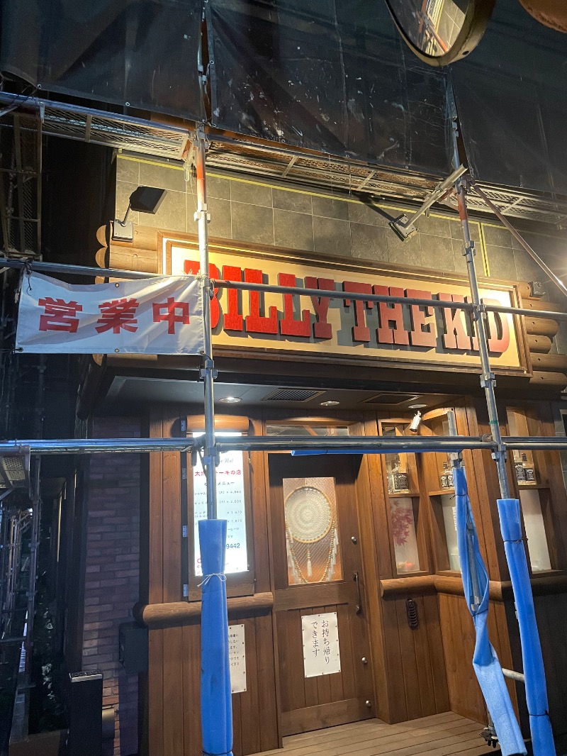 さとやんさんのサウナヘヴン草加のサ活写真