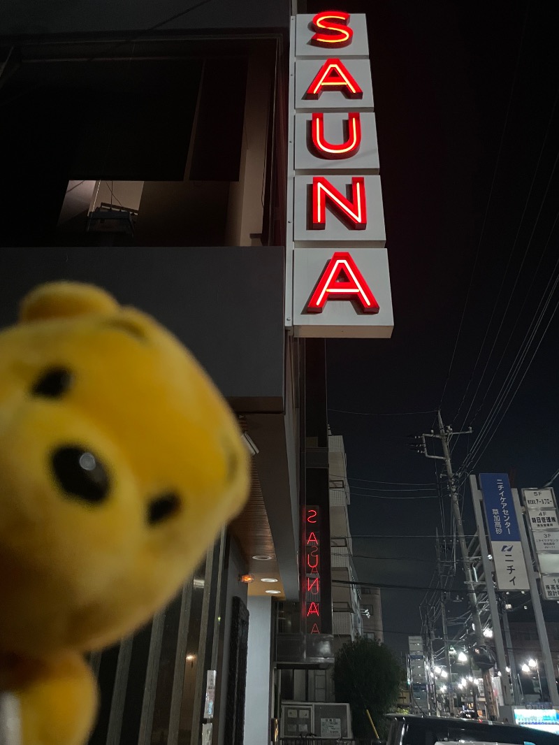 さとやんさんのサウナヘヴン草加のサ活写真