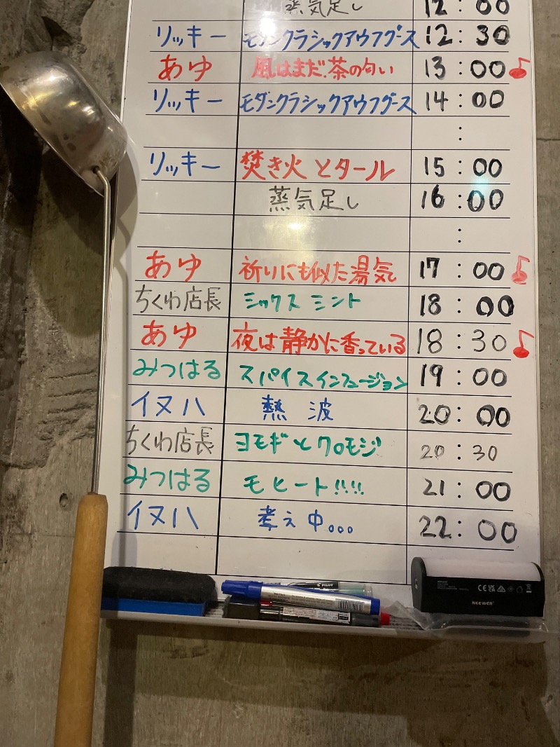 さとやんさんのサウナヘヴン草加のサ活写真