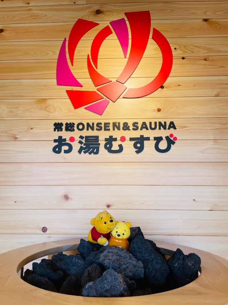 さとやんさんの常総ONSEN&SAUNA お湯むすびのサ活写真