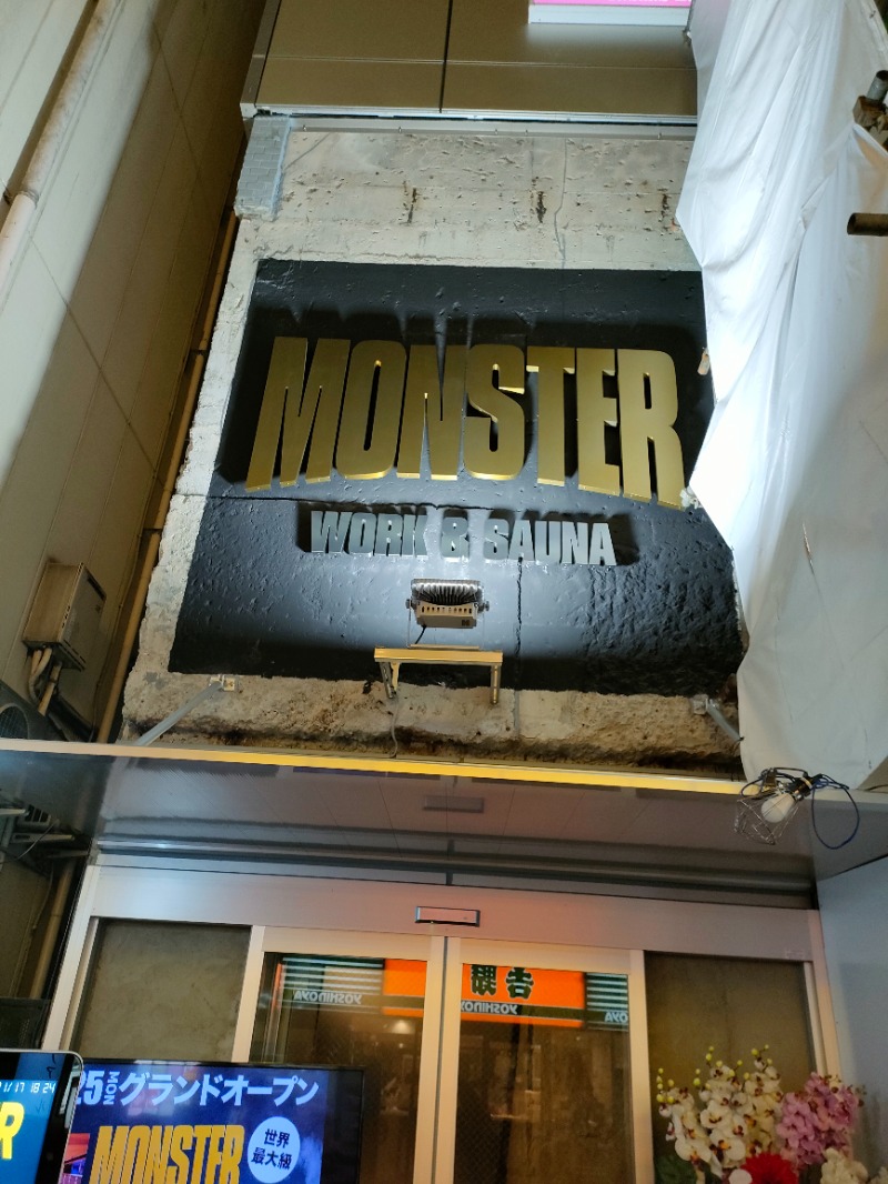 山ちゃんsunさんのMONSTER WORK & SAUNAのサ活写真