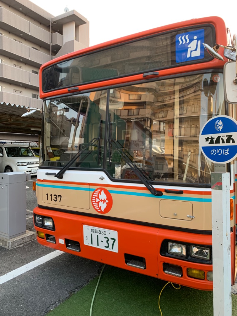 べりこさんのなにわ健康ランド 湯〜トピアのサ活写真