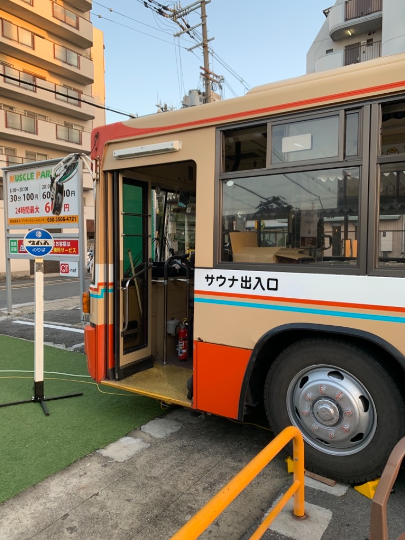 べりこさんのなにわ健康ランド 湯〜トピアのサ活写真