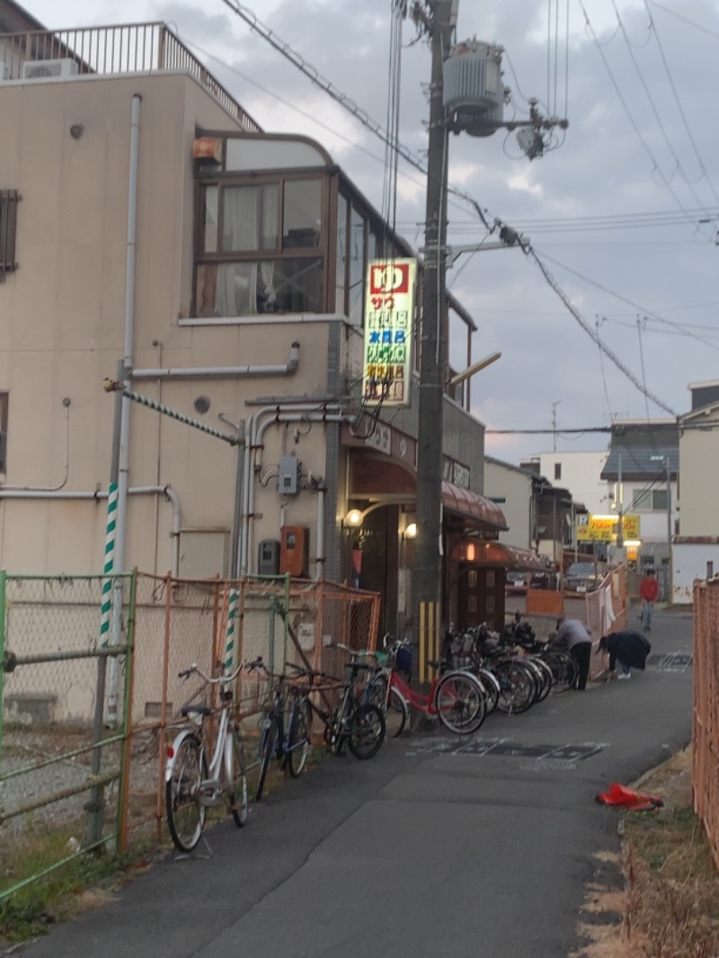 べりこさんの湯の国温泉のサ活写真