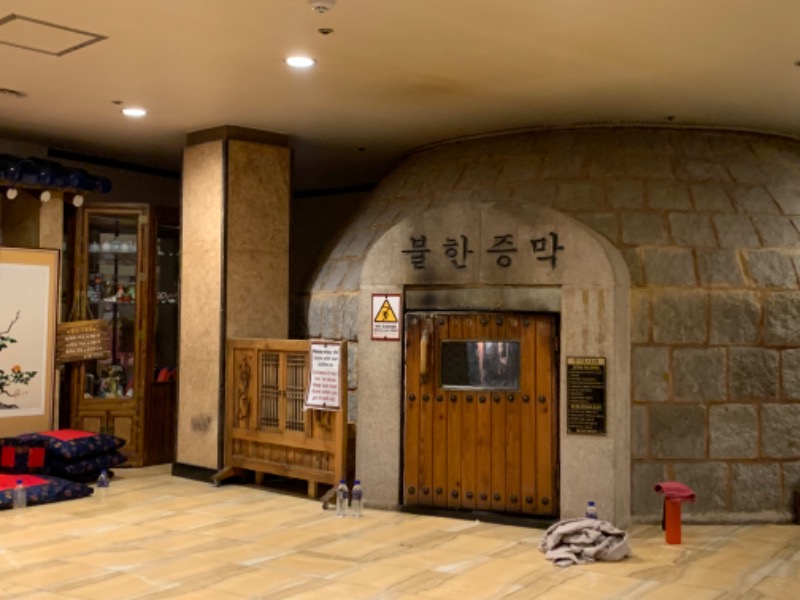 ma oo gaさんの汗蒸幕(東大門店)仁寺洞のサ活写真