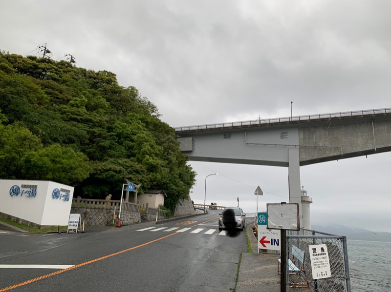 だいきちさんの上関海峡温泉 鳩子の湯のサ活写真