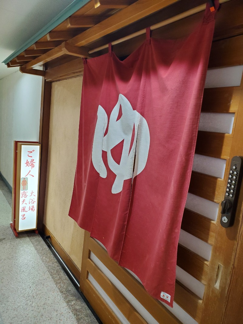 みほさんのホテルリステル浜名湖のサ活写真