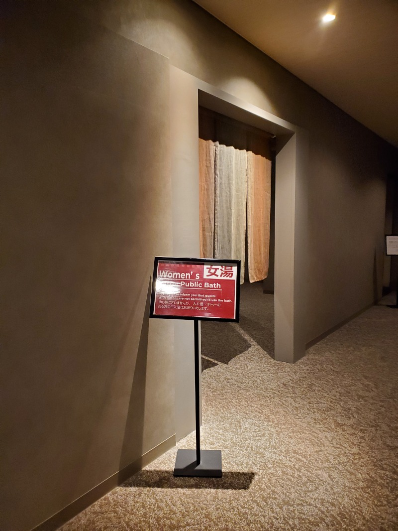 みほさんのメルキュール高知土佐リゾート&スパ(旧ロイヤルホテル 土佐)のサ活写真