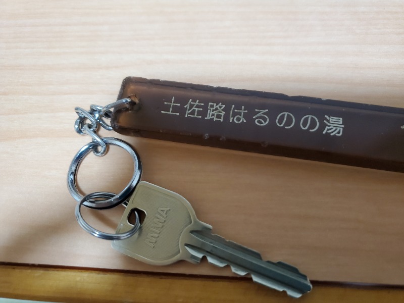 みほさんの天然温泉 はるのの湯のサ活写真