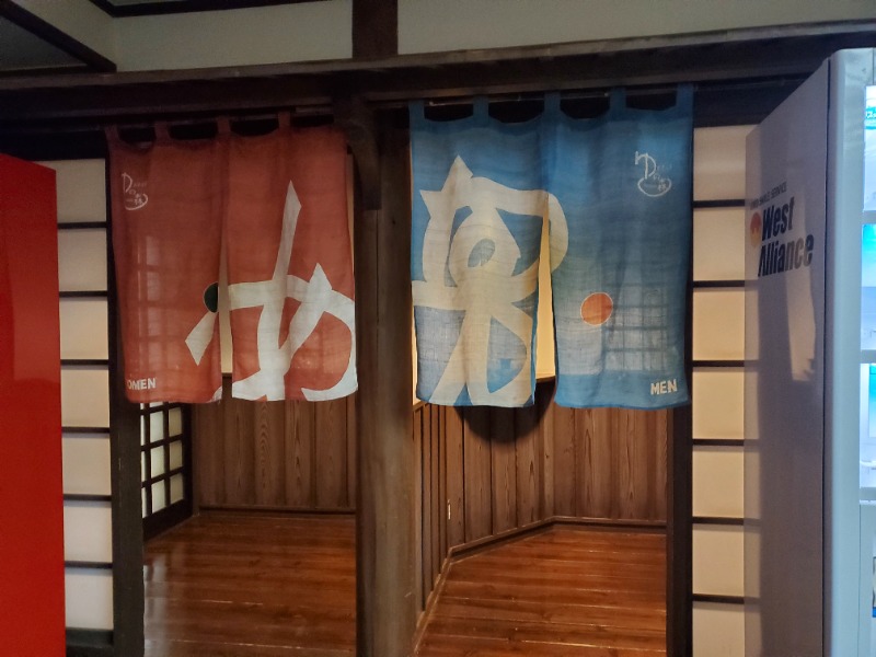 みほさんの中津渓谷 ゆの森のサ活写真