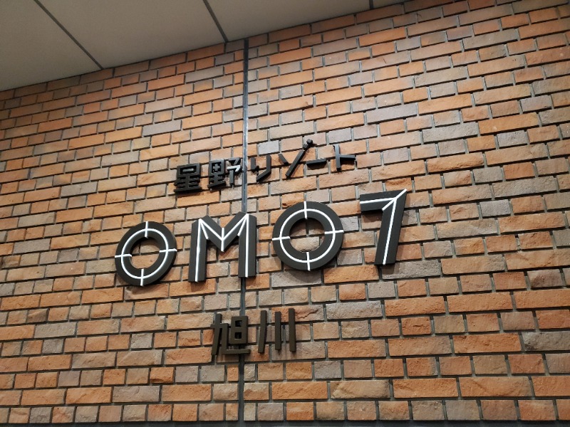 みほさんのOMO7旭川(おも) by 星野リゾート サウナプラトーのサ活写真